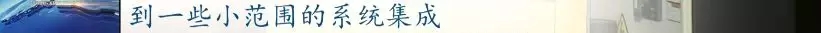 前11月，全县高端装备制造业完成产值103亿，实现较快生长