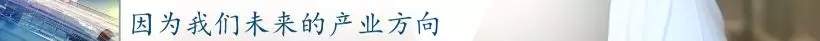 前11月，全县高端装备制造业完成产值103亿，实现较快生长