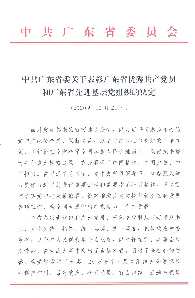 NG28-不凡成就非凡,相信品牌的力量