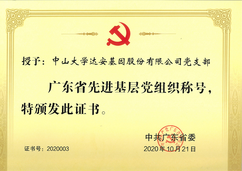 NG28-不凡成就非凡,相信品牌的力量