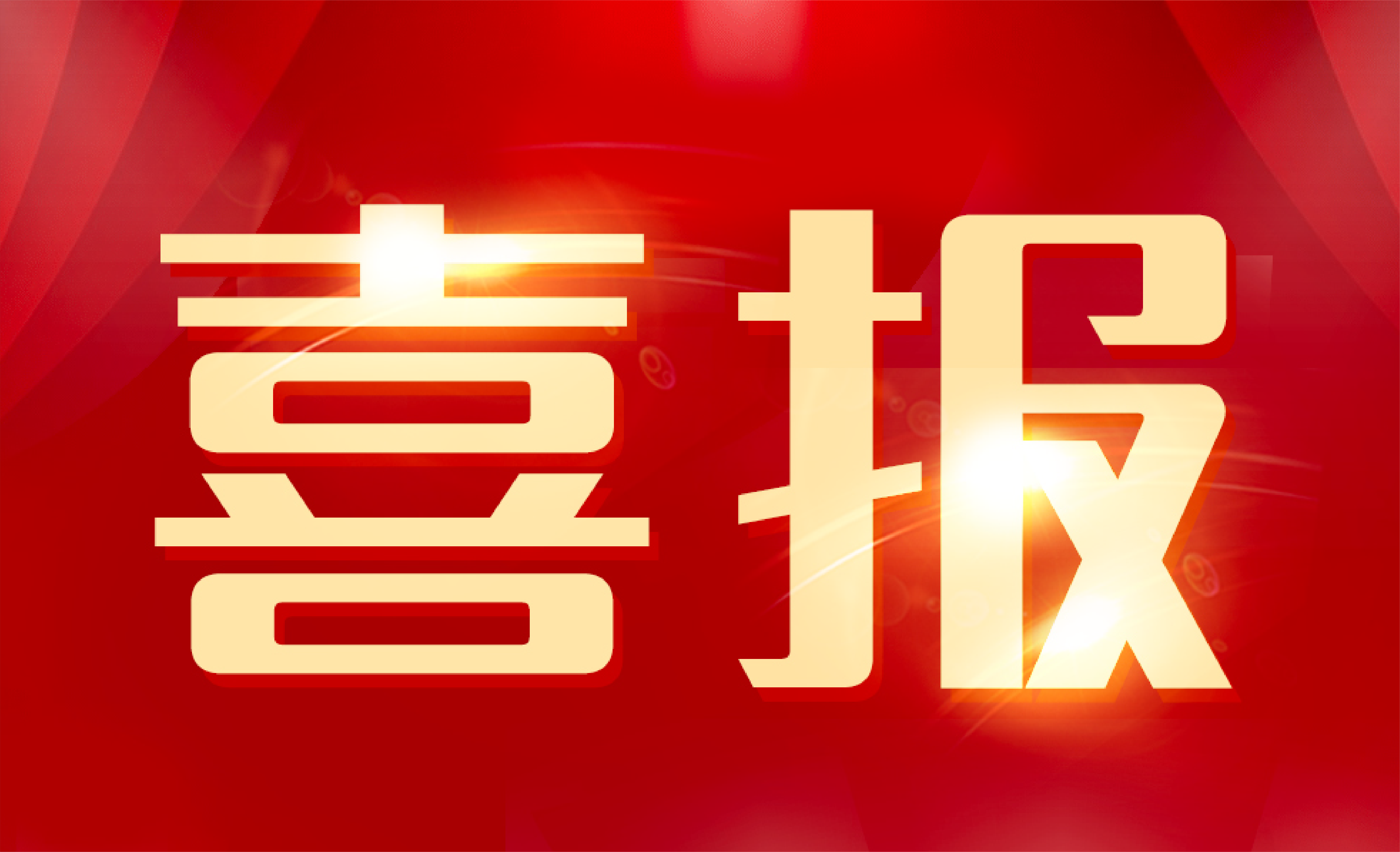 NG28-不凡成就非凡,相信品牌的力量