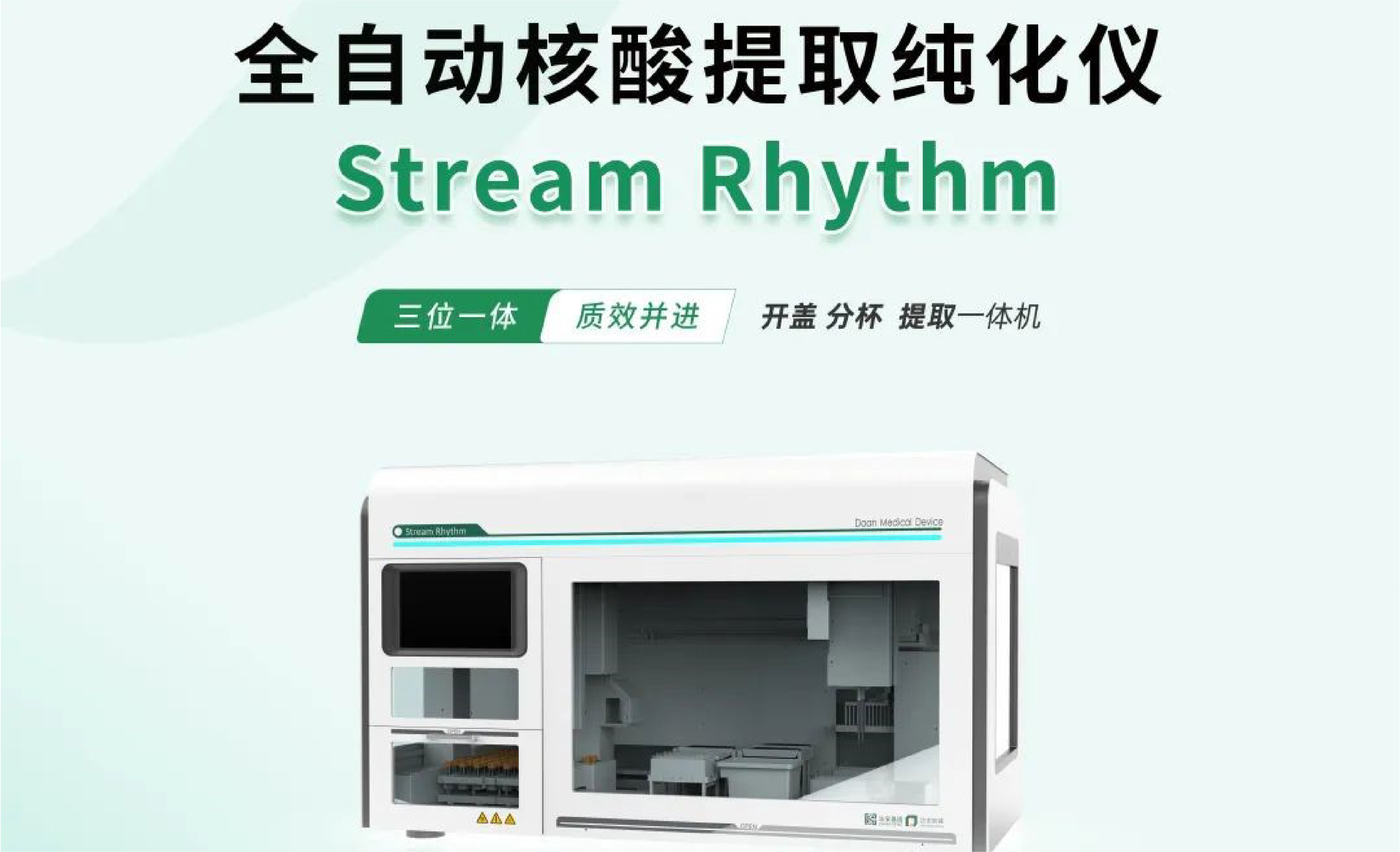 NG28-不凡成就非凡,相信品牌的力量