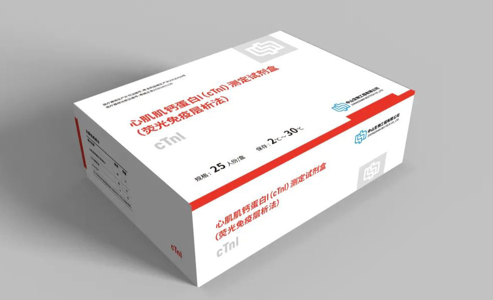 NG28-不凡成就非凡,相信品牌的力量