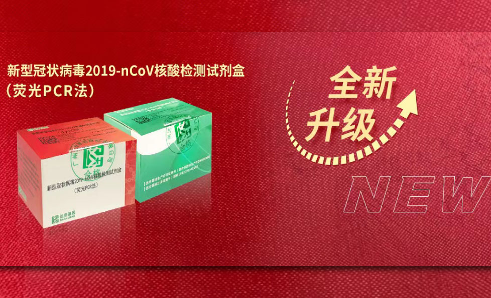 NG28-不凡成就非凡,相信品牌的力量