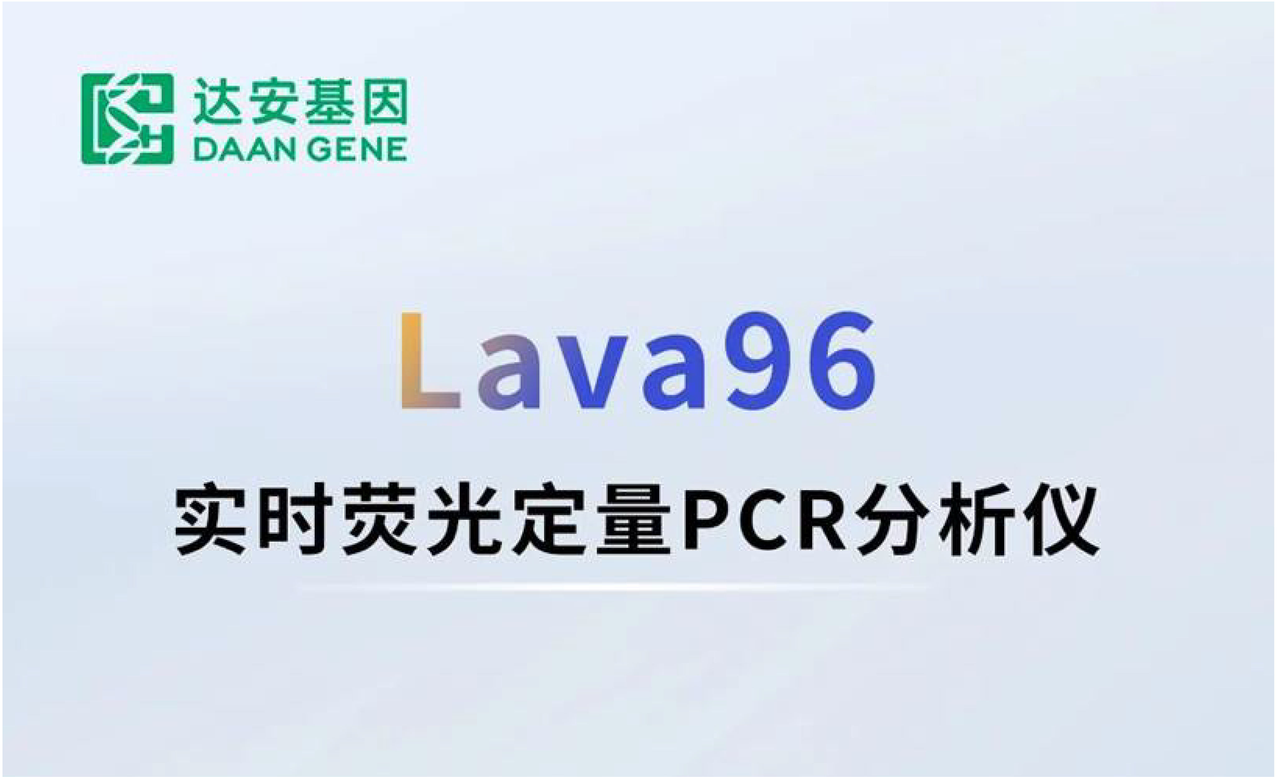 NG28-不凡成就非凡,相信品牌的力量