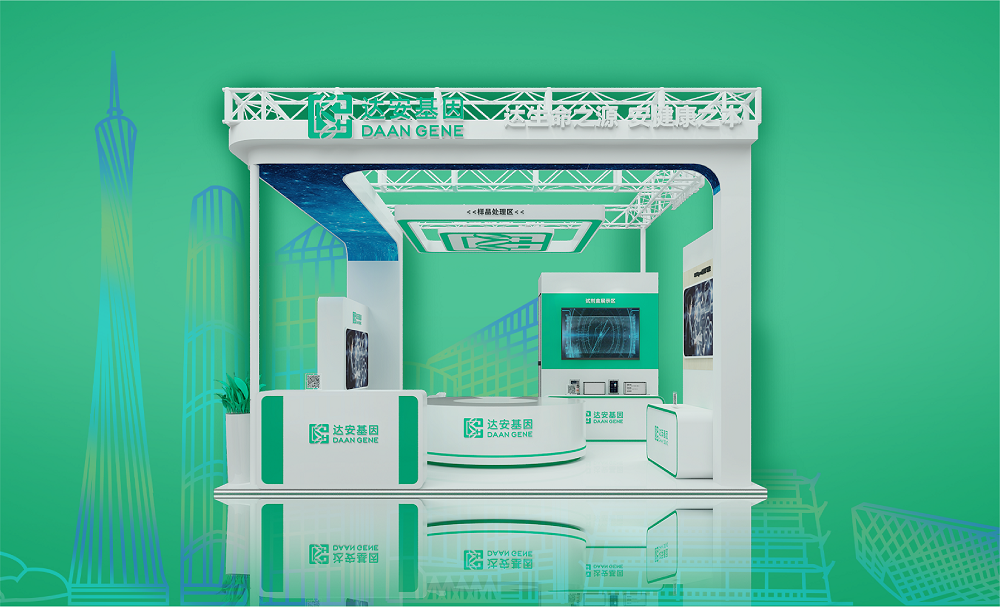 NG28-不凡成就非凡,相信品牌的力量