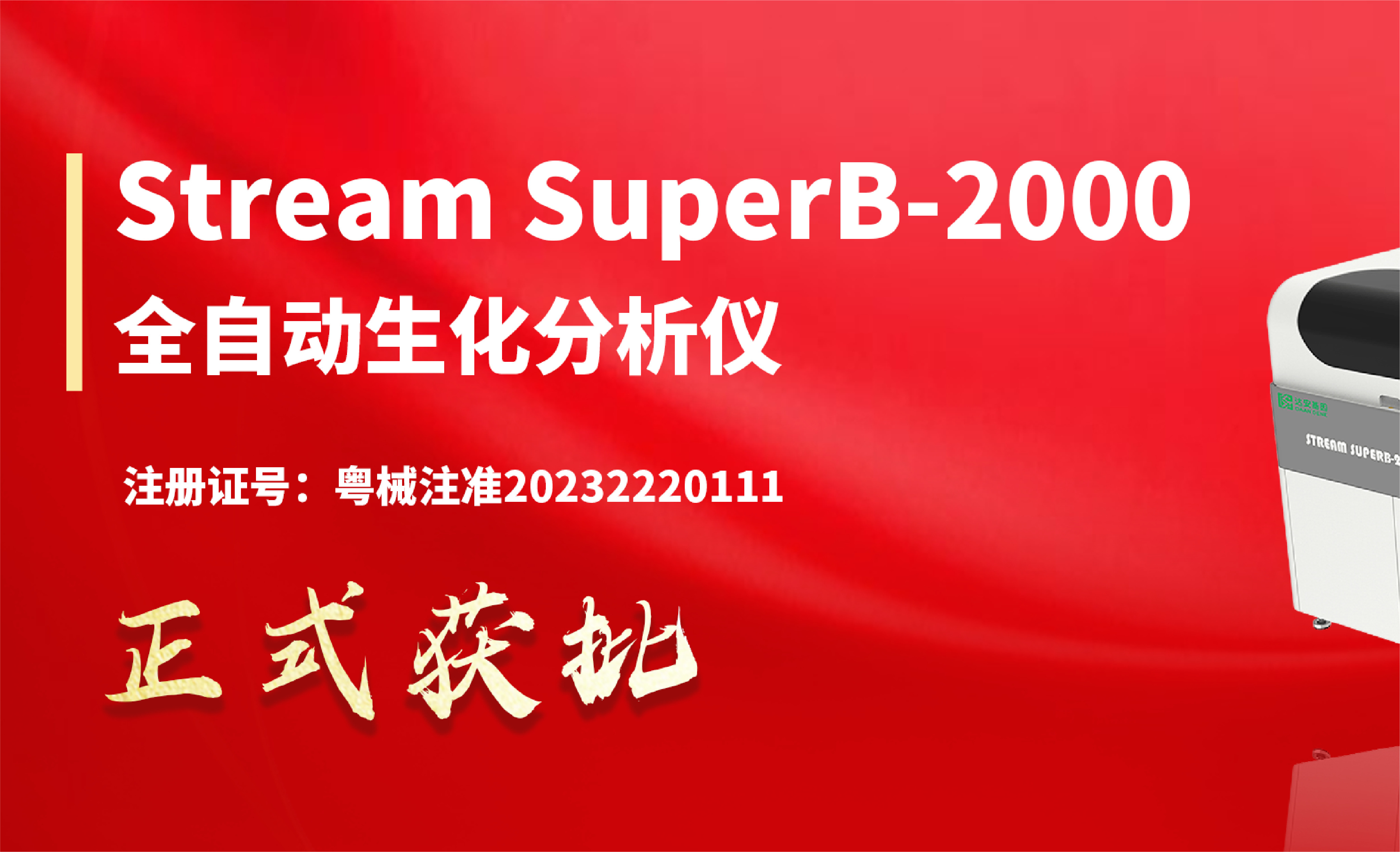 NG28-不凡成就非凡,相信品牌的力量