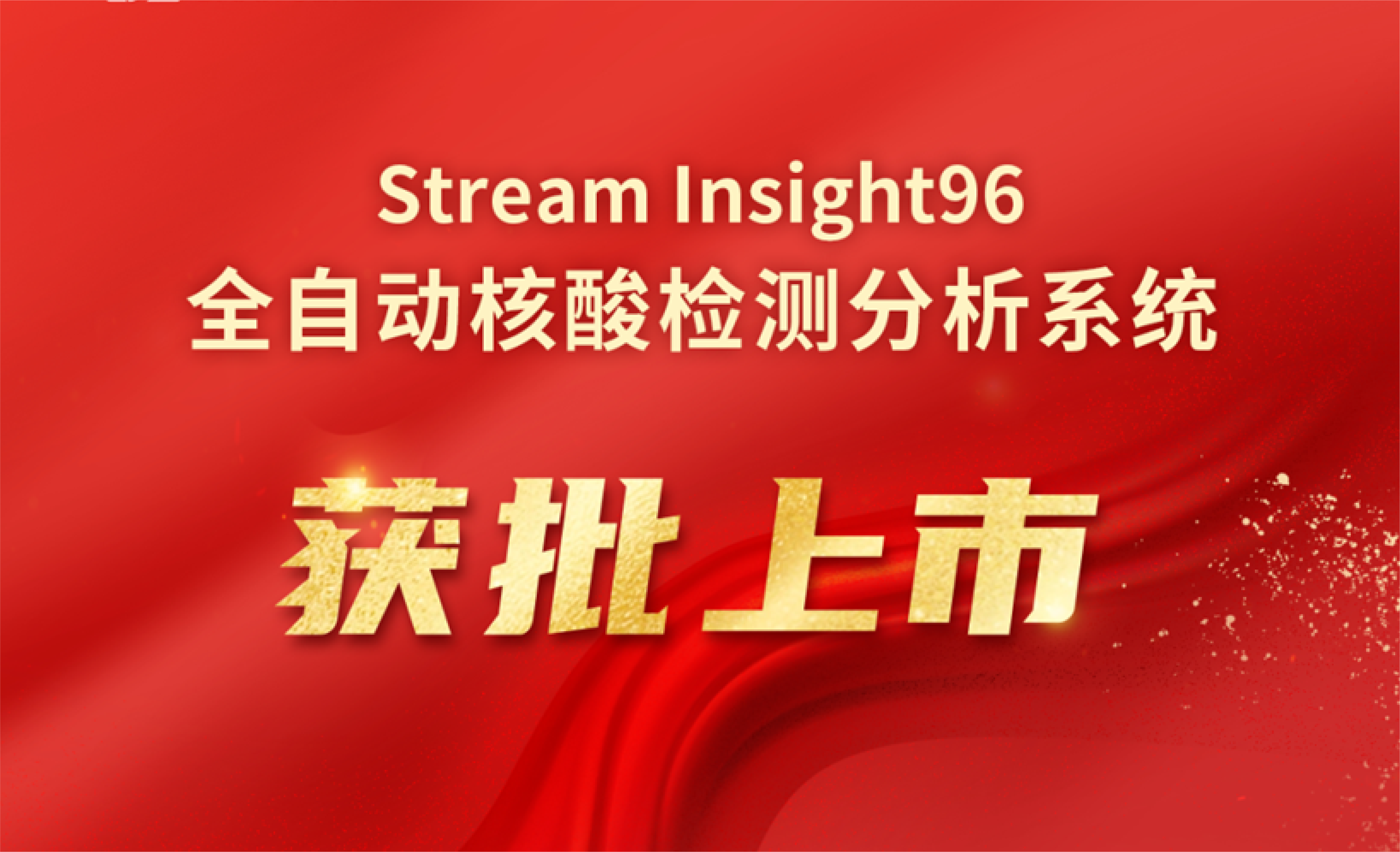 NG28-不凡成就非凡,相信品牌的力量