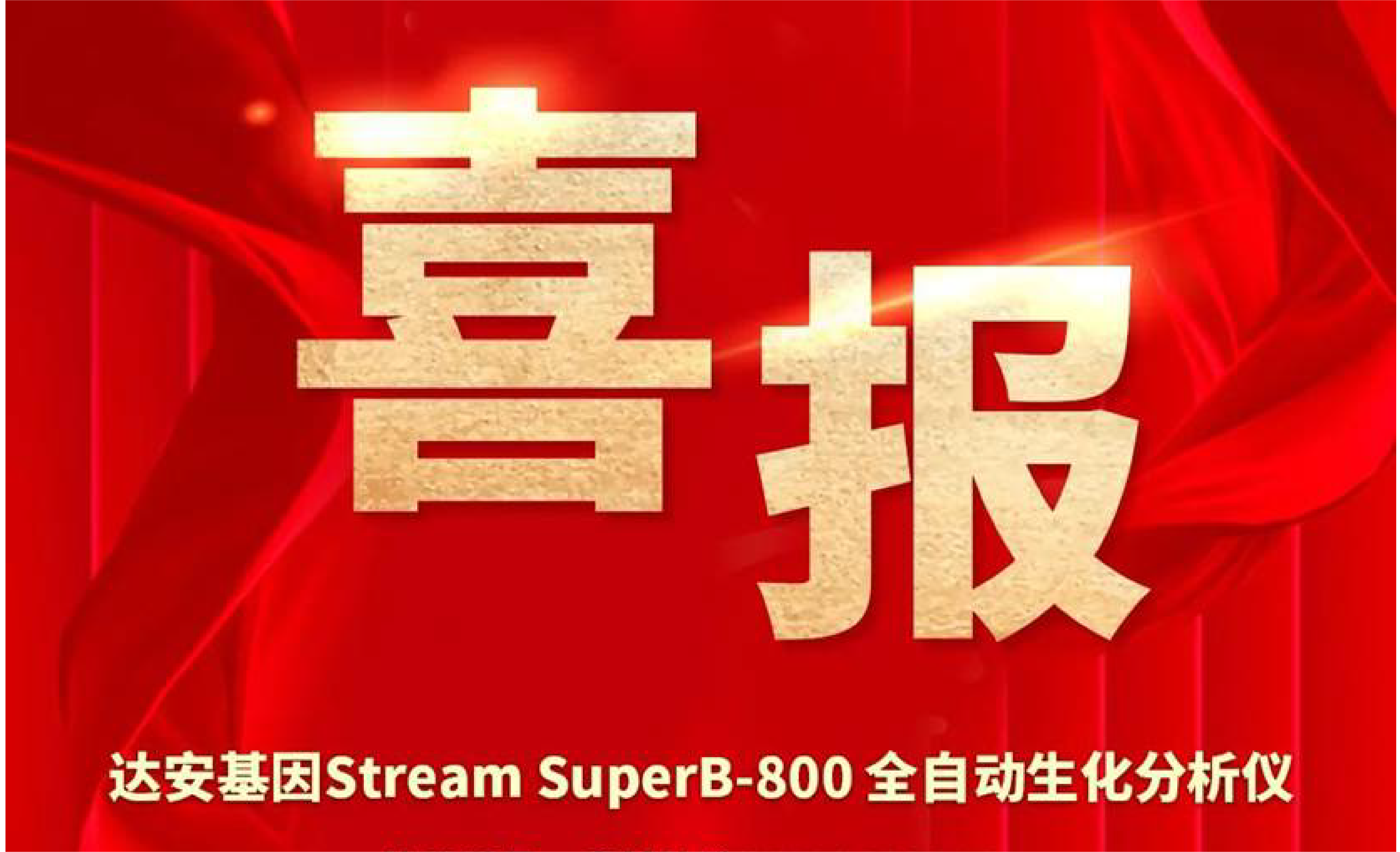 NG28-不凡成就非凡,相信品牌的力量