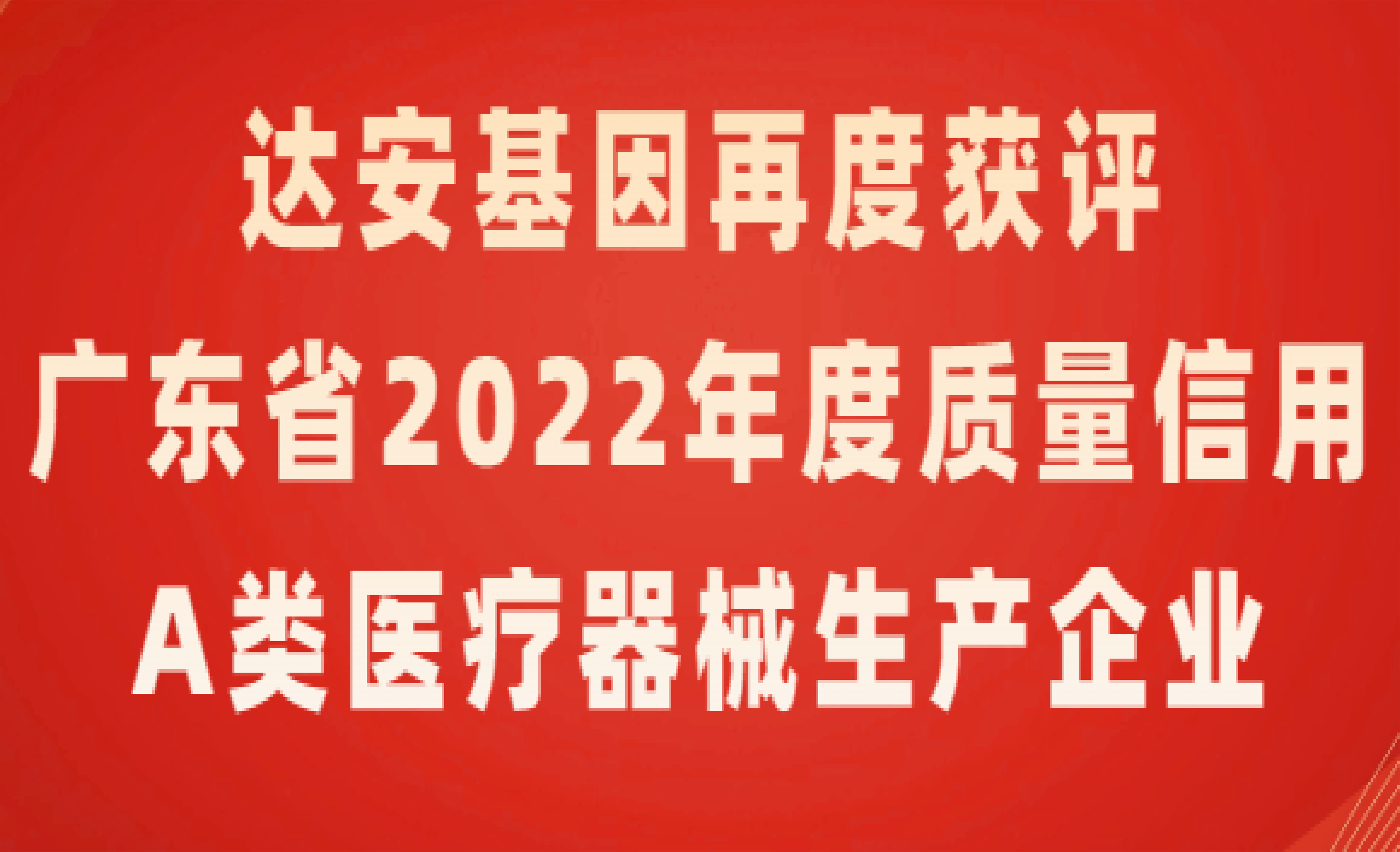 NG28-不凡成就非凡,相信品牌的力量