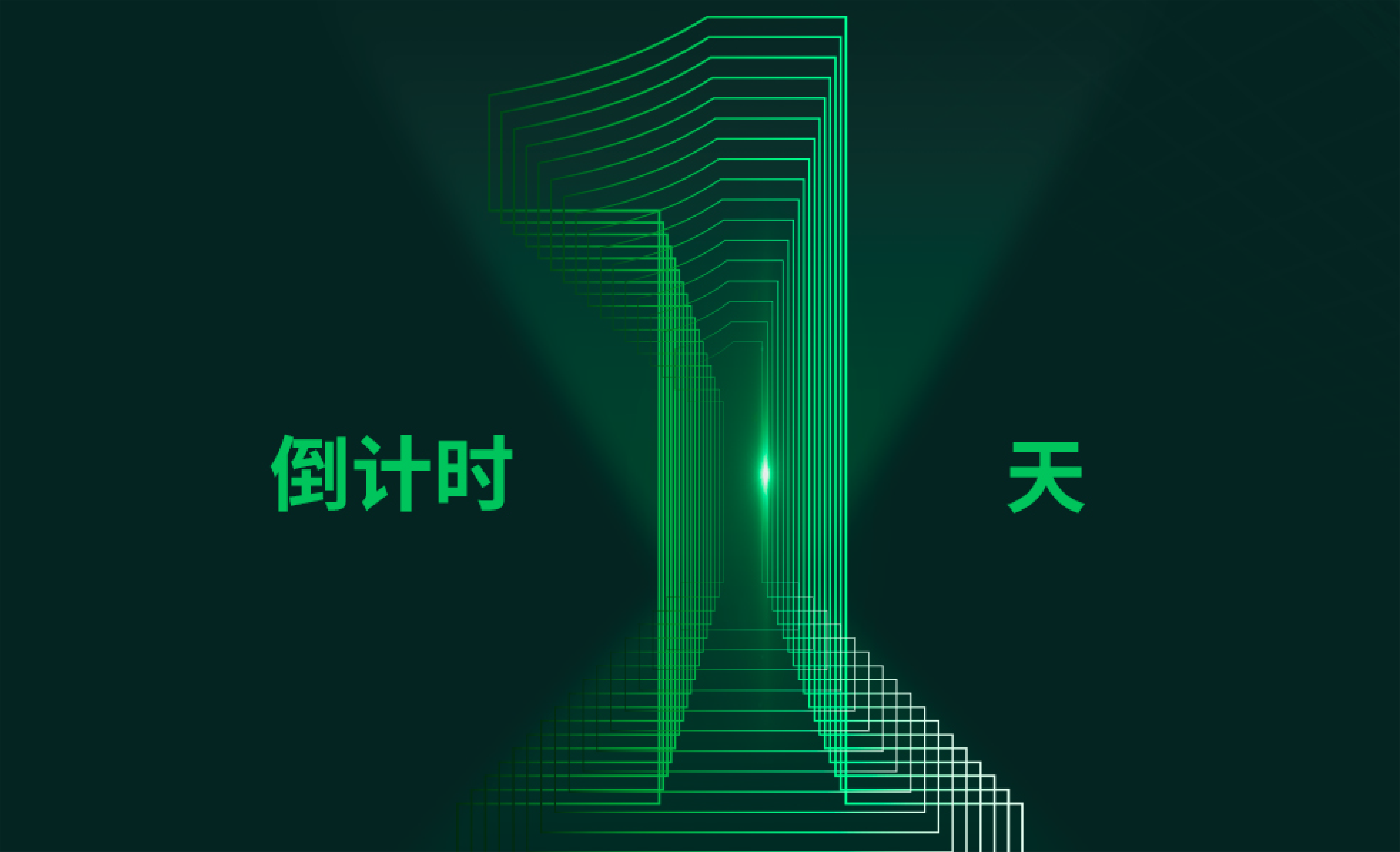 NG28-不凡成就非凡,相信品牌的力量