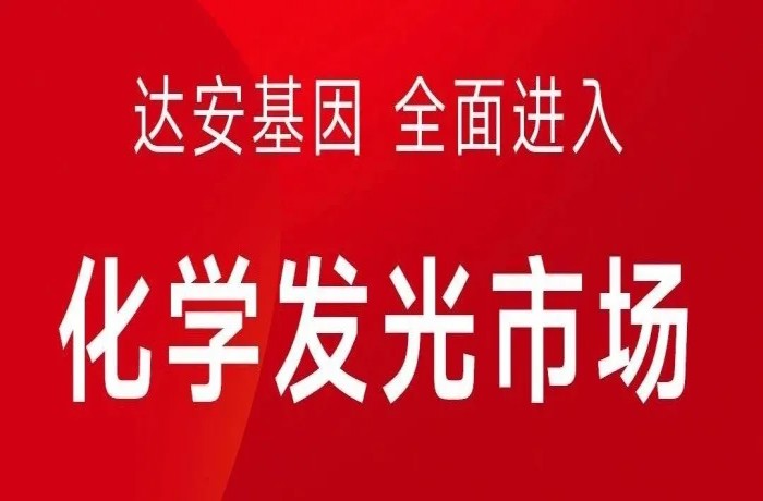 NG28-不凡成就非凡,相信品牌的力量