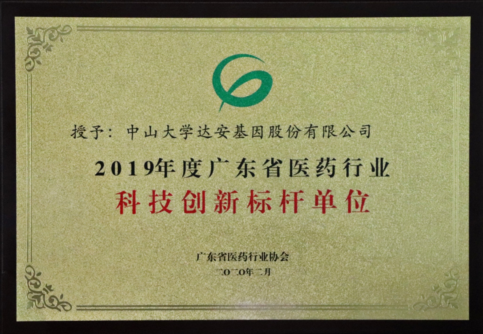 NG28-不凡成就非凡,相信品牌的力量