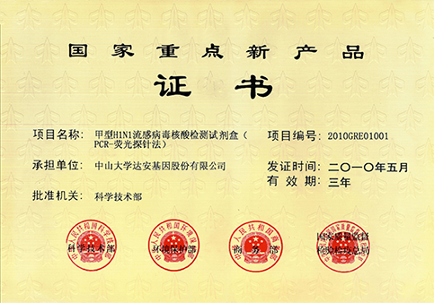 NG28-不凡成就非凡,相信品牌的力量