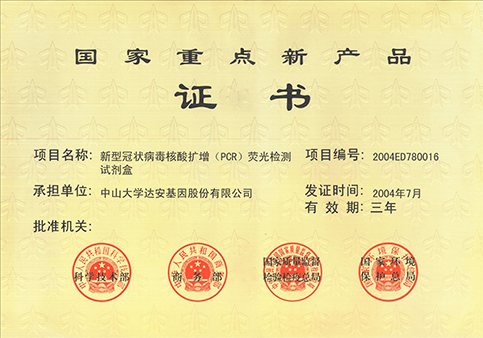 NG28-不凡成就非凡,相信品牌的力量