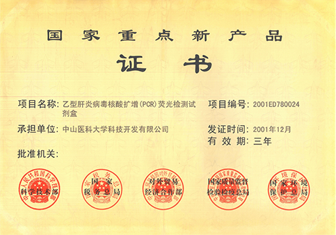 NG28-不凡成就非凡,相信品牌的力量