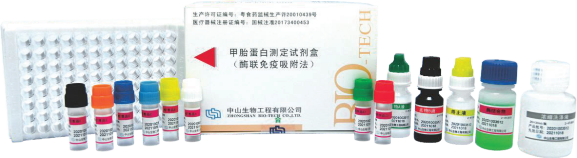 20240611190748528 NG28-不凡成就非凡,相信品牌的力量