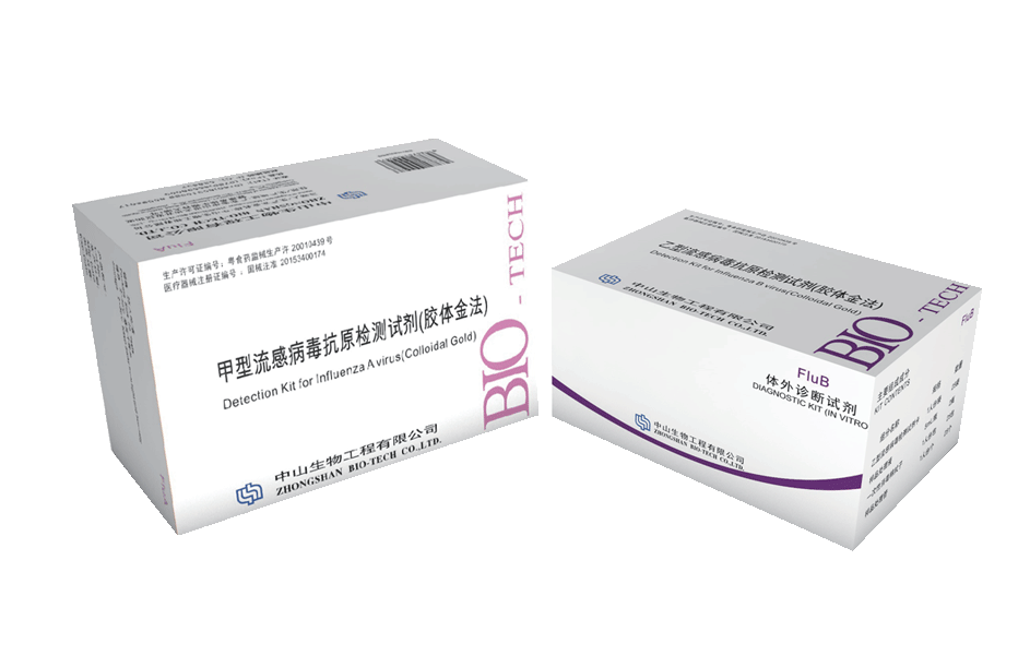 20240611192353405 NG28-不凡成就非凡,相信品牌的力量