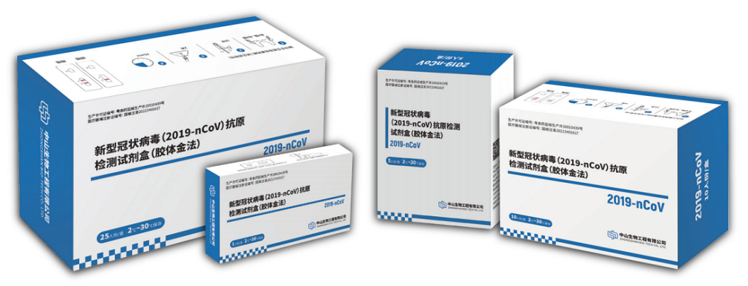 20240611192618288 NG28-不凡成就非凡,相信品牌的力量