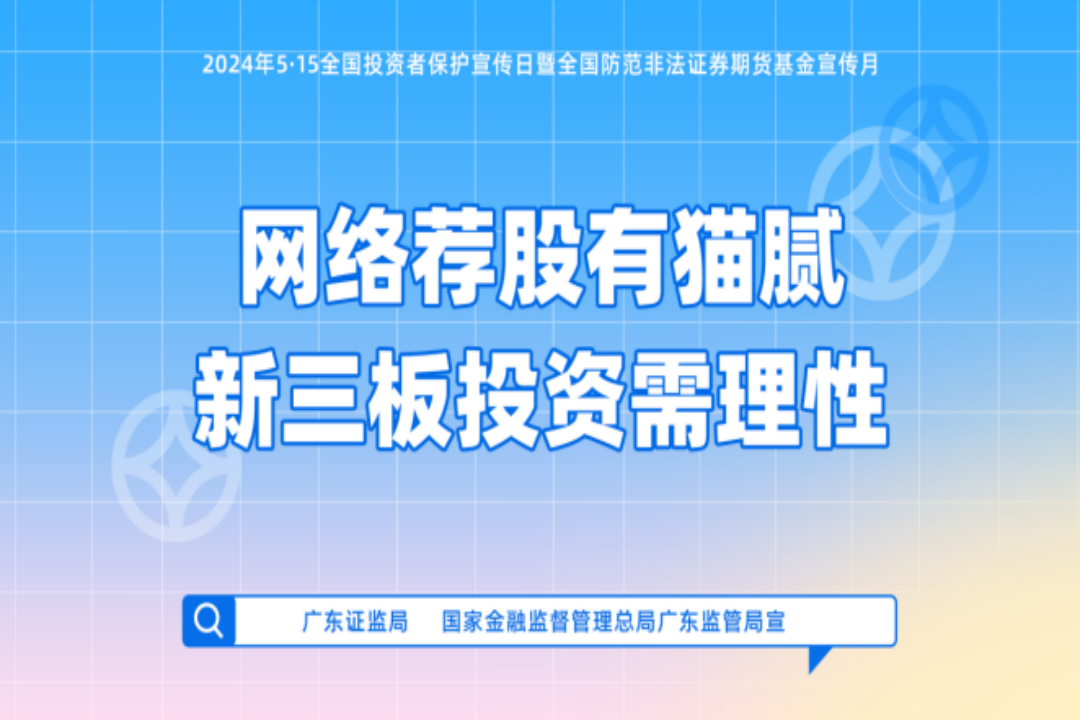 NG28-不凡成就非凡,相信品牌的力量