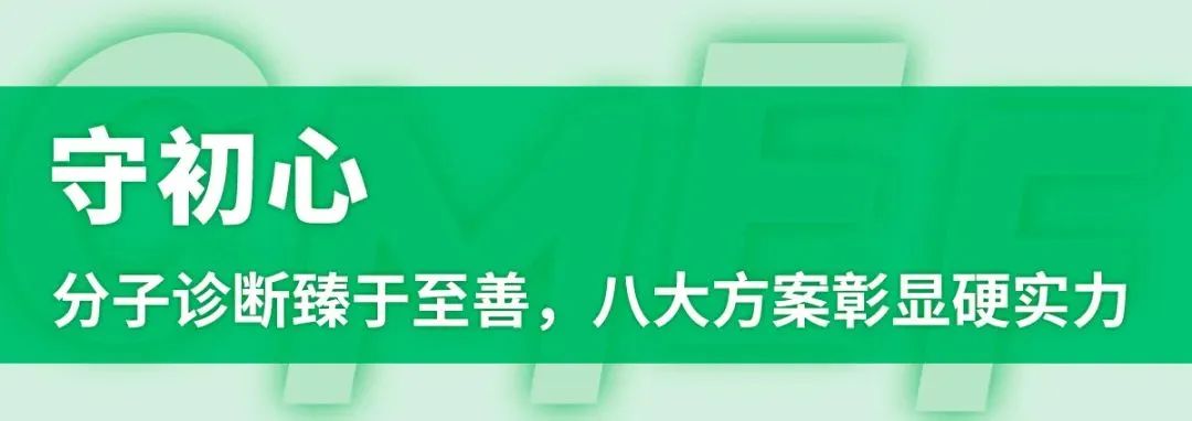 NG28-不凡成就非凡,相信品牌的力量