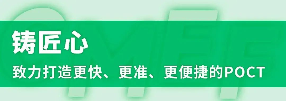 NG28-不凡成就非凡,相信品牌的力量