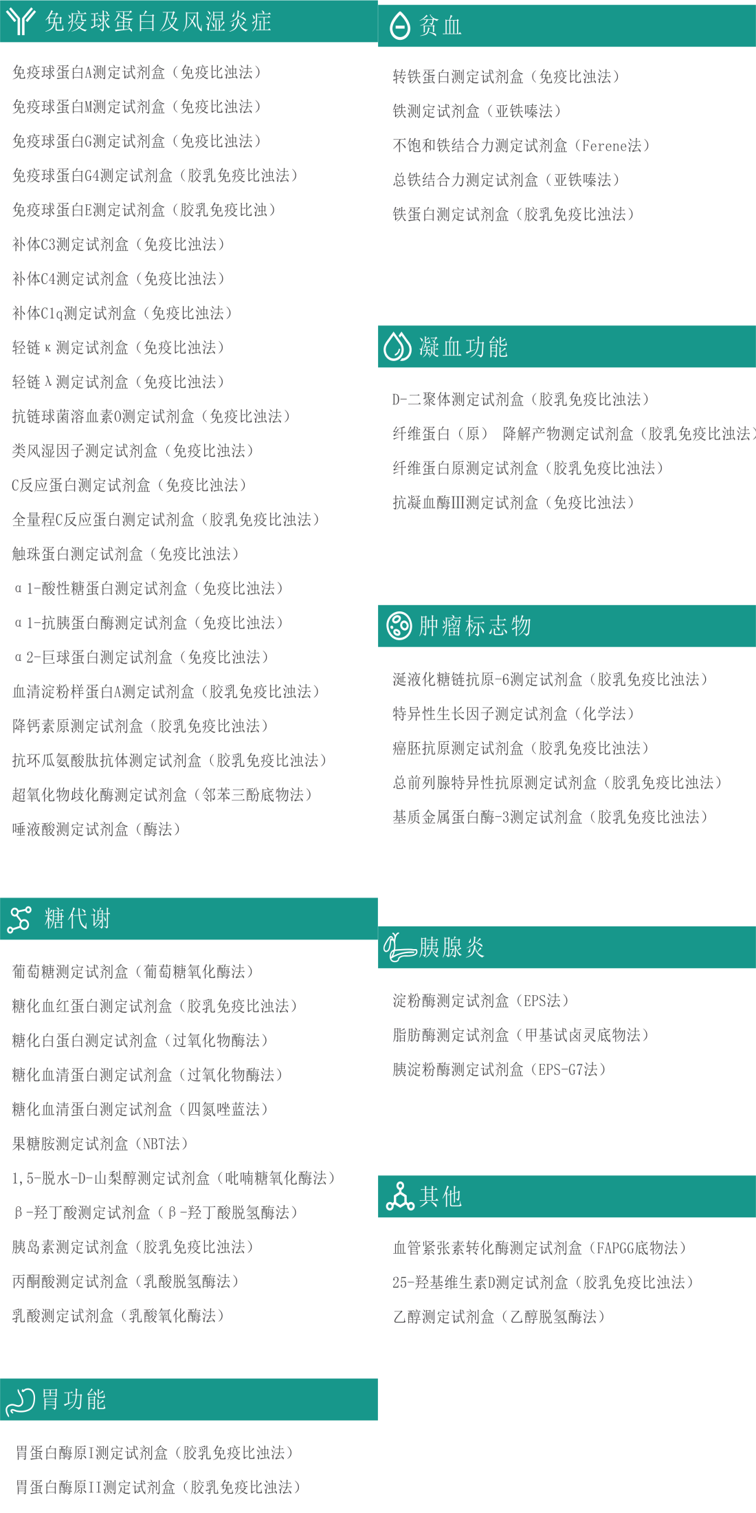 20240710095941046 NG28-不凡成就非凡,相信品牌的力量