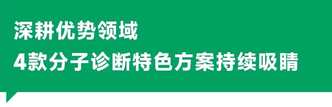 NG28-不凡成就非凡,相信品牌的力量