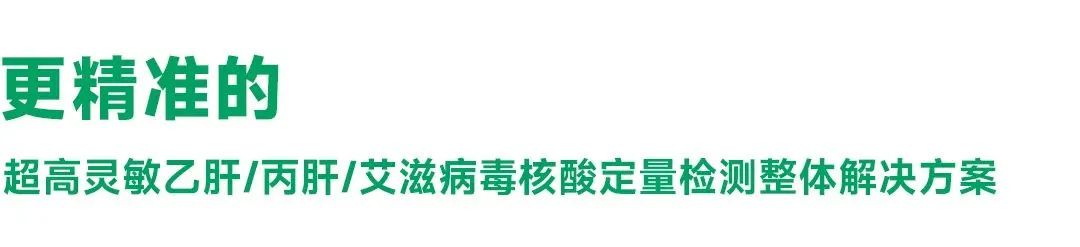 NG28-不凡成就非凡,相信品牌的力量