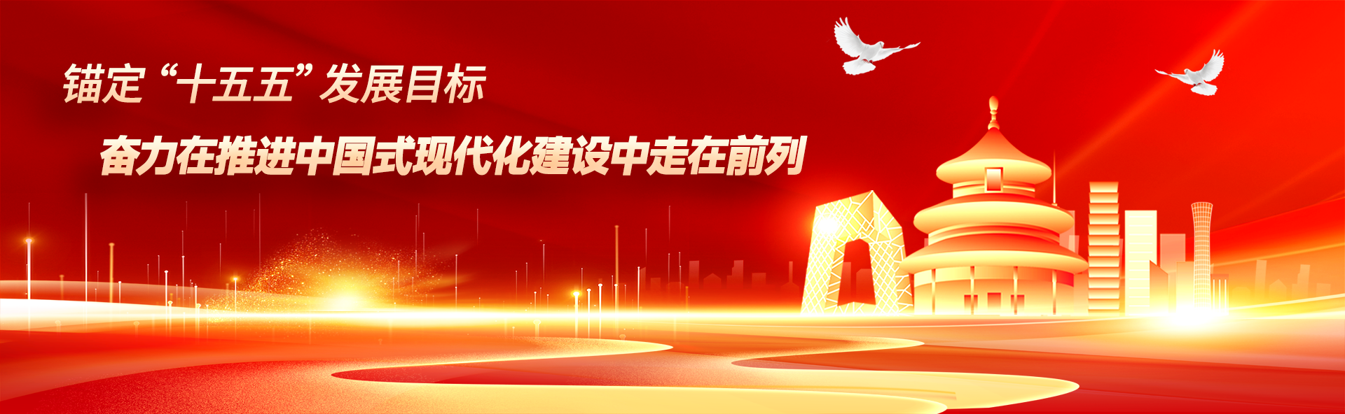NG28-不凡成就非凡,相信品牌的力量