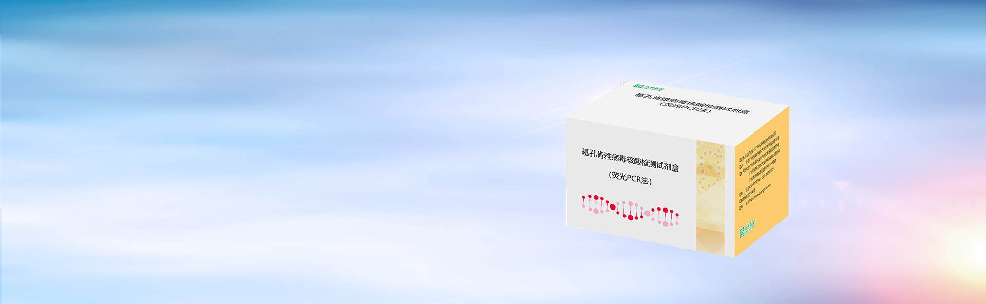 NG28-不凡成就非凡,相信品牌的力量