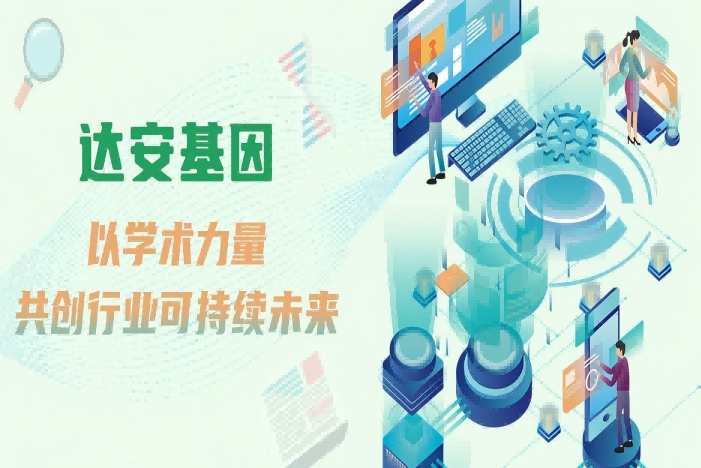 NG28-不凡成就非凡,相信品牌的力量
