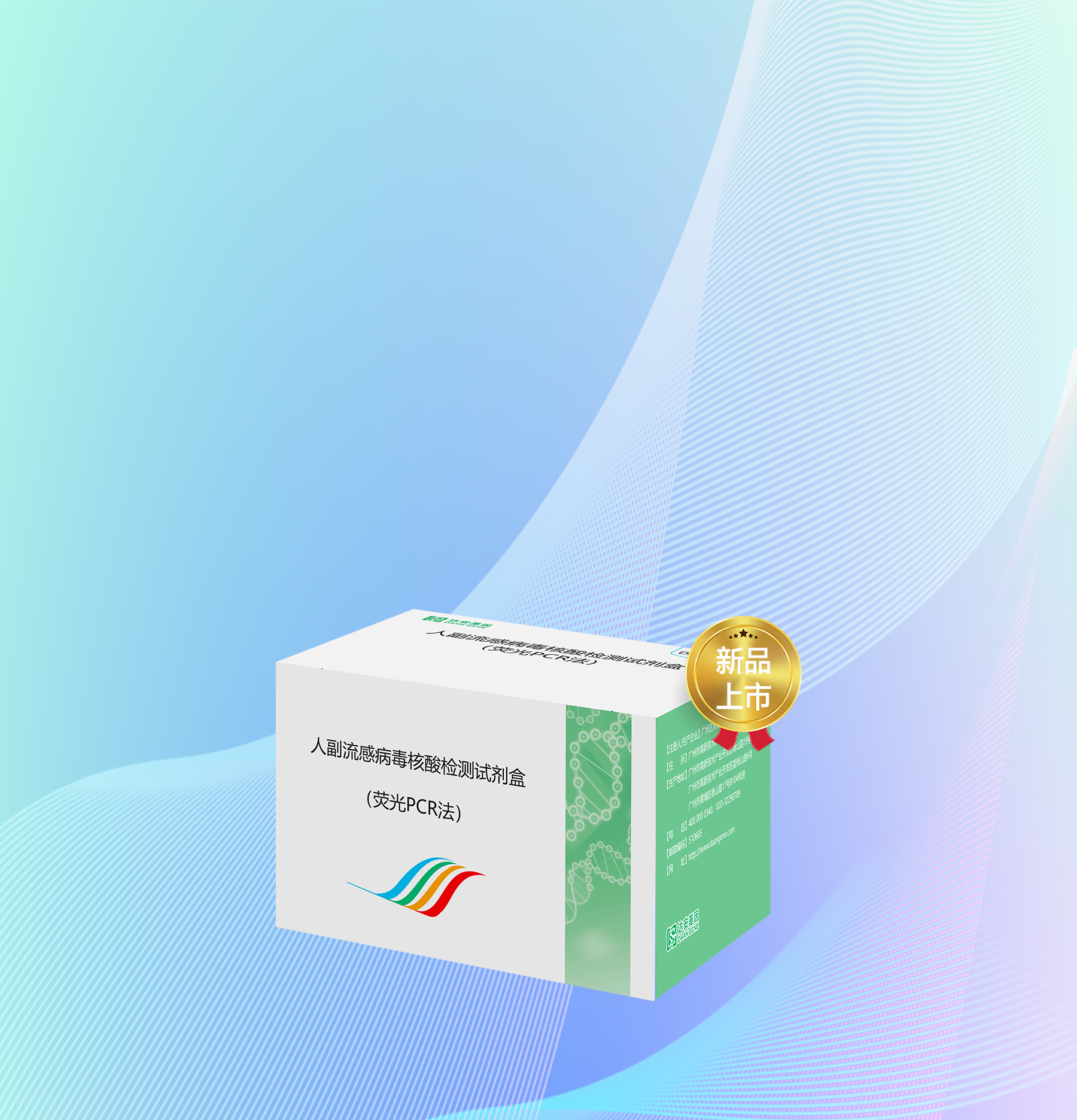 NG28-不凡成就非凡,相信品牌的力量
