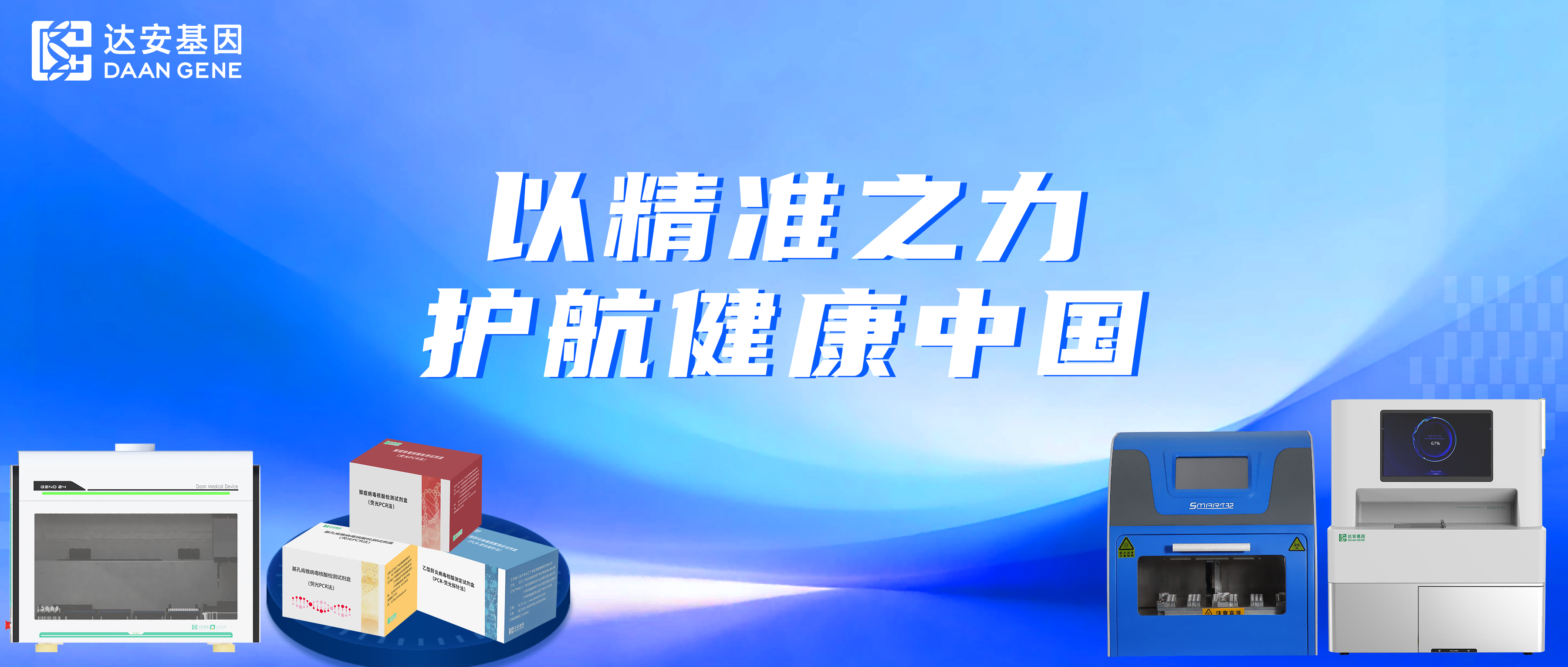 NG28-不凡成就非凡,相信品牌的力量