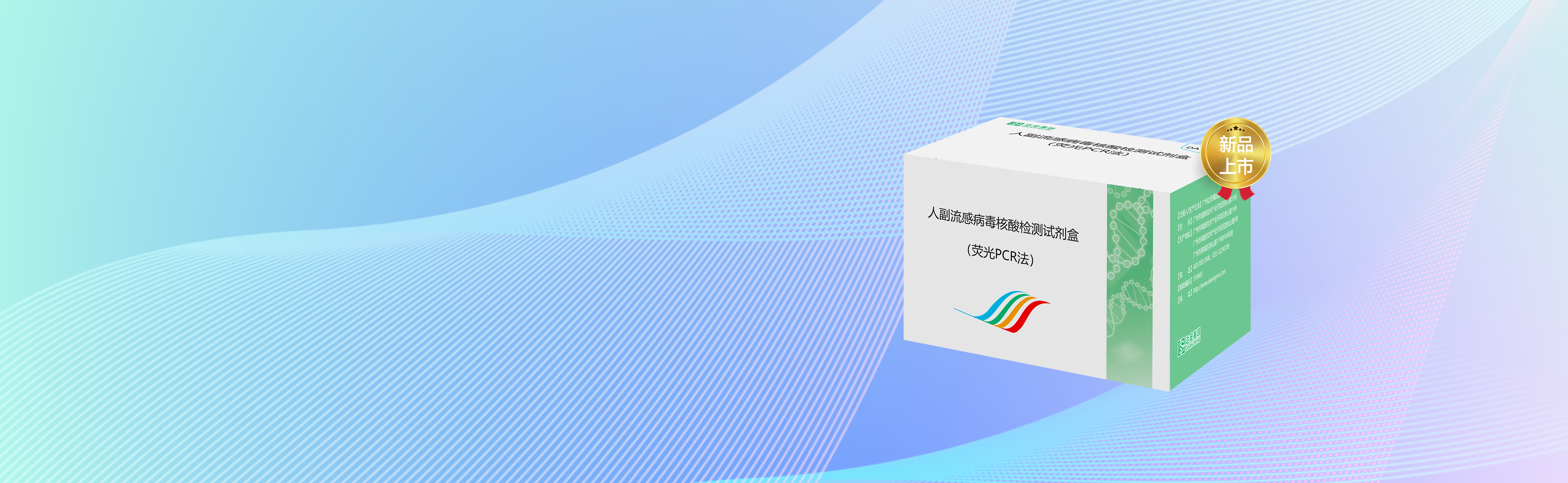 NG28-不凡成就非凡,相信品牌的力量