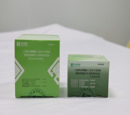NG28-不凡成就非凡,相信品牌的力量